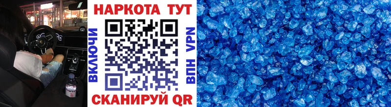 Все наркотики Оса Кокаин A PVP Бошки Шишки гидра рабочий сайт Мефедрон