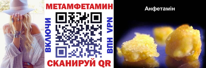 АМФ Premium  Оса 