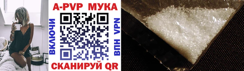 дарнет шоп  Оса  Alpha-PVP крисы CK 