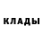 МЕТАМФЕТАМИН кристалл EvbI4