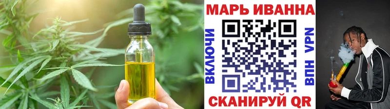 Печенье с ТГК конопля  Оса 