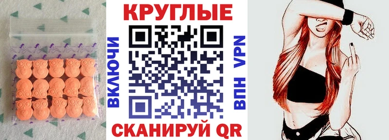 ЭКСТАЗИ Cube  Оса 