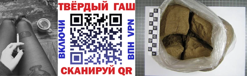 ГАШ гарик  Оса 