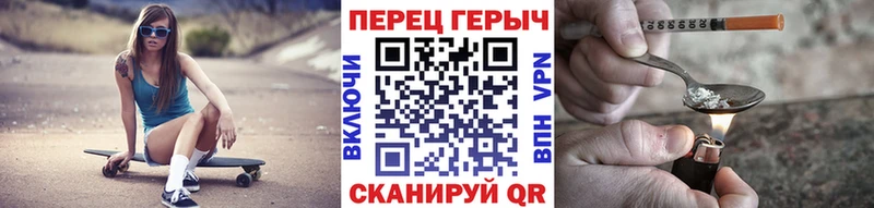 где купить Оса ГЕРОИН афганец