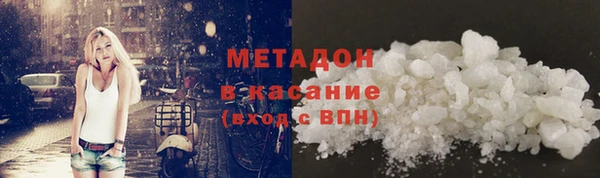 стафф Гусь-Хрустальный