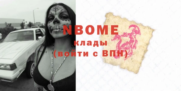 стафф Гусь-Хрустальный