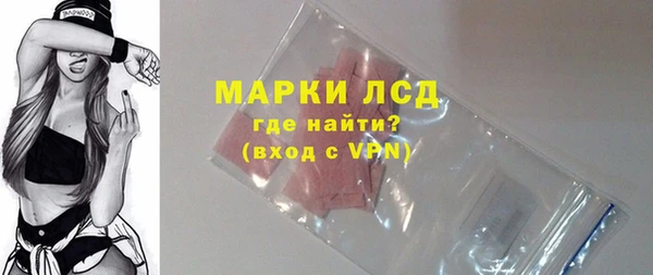 стафф Гусь-Хрустальный