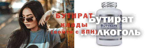 гидропоника Гусев