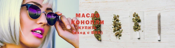 стафф Гусь-Хрустальный