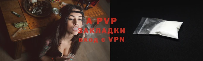 стафф Гусь-Хрустальный