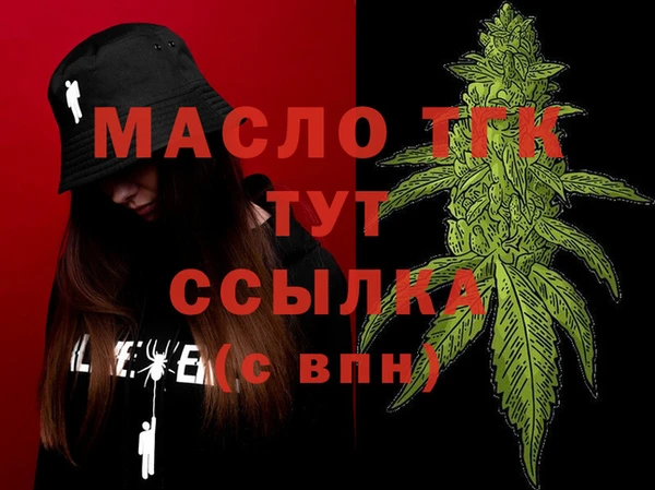 гидропоника Гусев