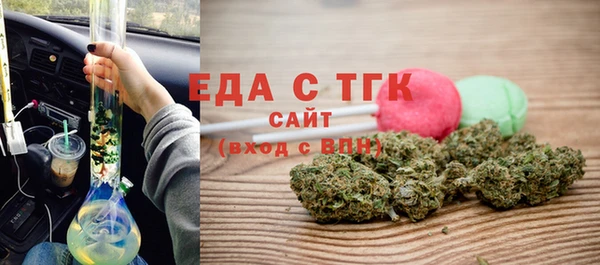 стафф Гусь-Хрустальный