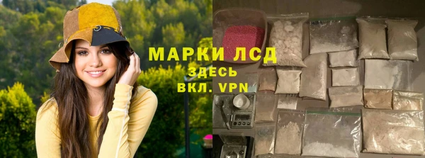 стафф Гусь-Хрустальный