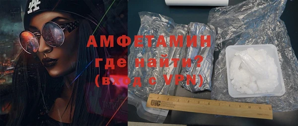 стафф Гусь-Хрустальный