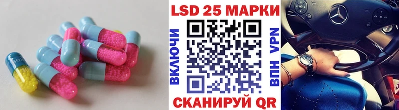 ссылка на мегу маркетплейс  Оса  Лсд 25 экстази ecstasy 