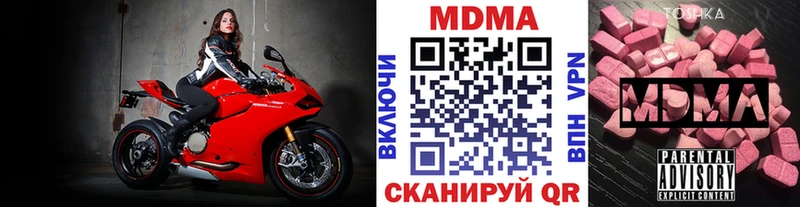 МДМА молли  Оса 