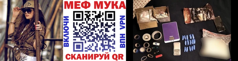 наркота  Оса  кракен как зайти  Мефедрон мука 