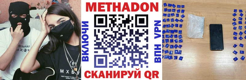 OMG зеркало Оса Метадон VHQ