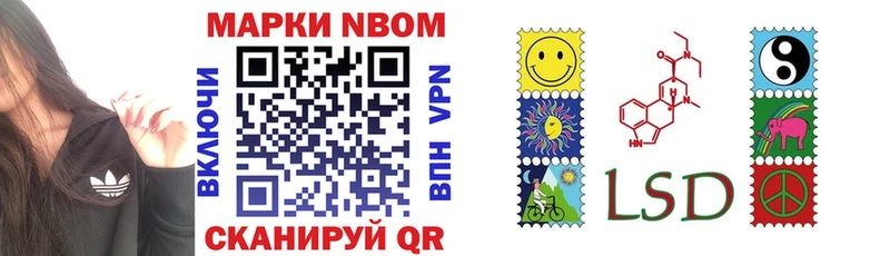 Марки NBOMe 1500мкг  Оса 