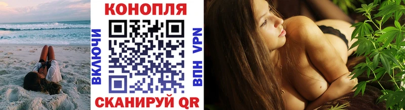 Бошки марихуана конопля  darknet состав  Оса  где можно купить  